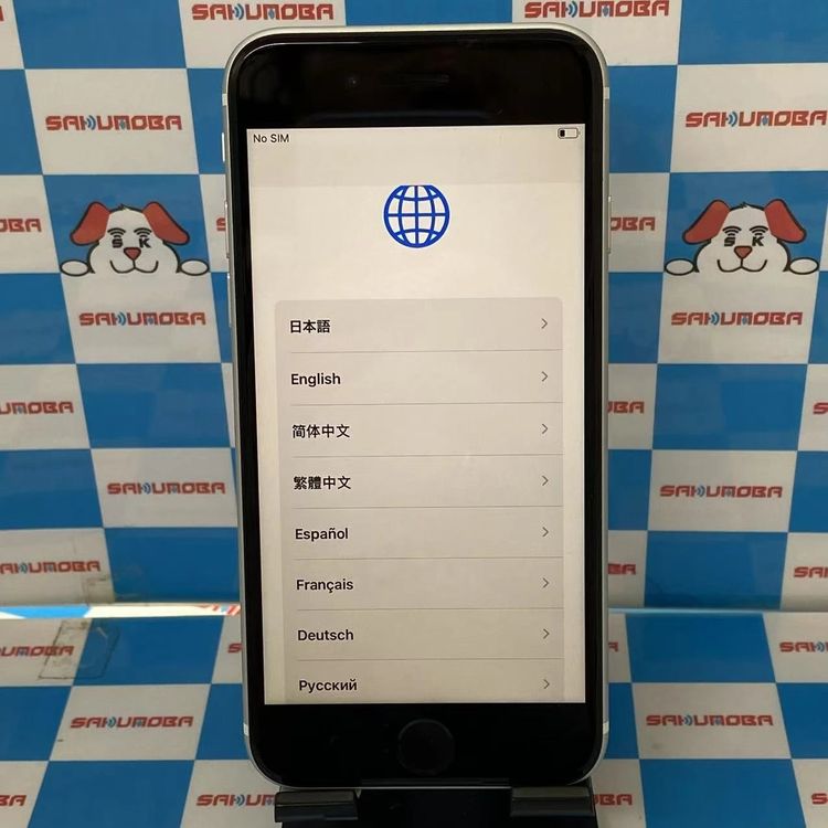 iPhoneSE 2 64GB ۥ磻 MHGQ3J/A docomoSIMե꡼