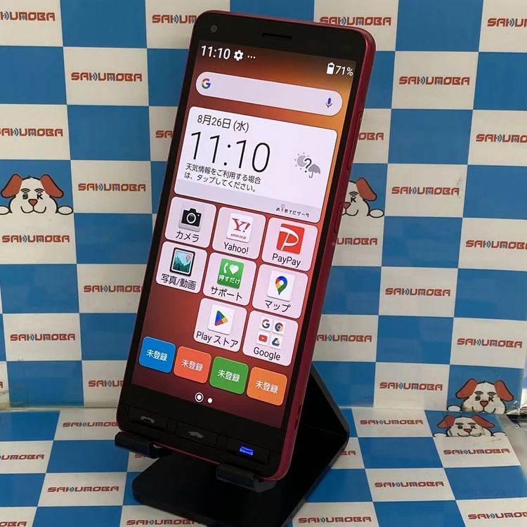¨��ȯ���Ĥ��󤿤󥹥ޥ�2+ 32GB ������ A201KC Y!mobile��SIM�ե꡼����