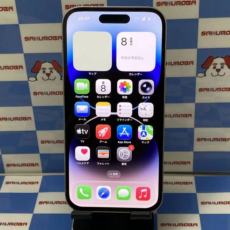 ¨��ȯ����iPhone14 Pro 256GB ����С� MQ0Y3J/A SIM�ե꡼ �������