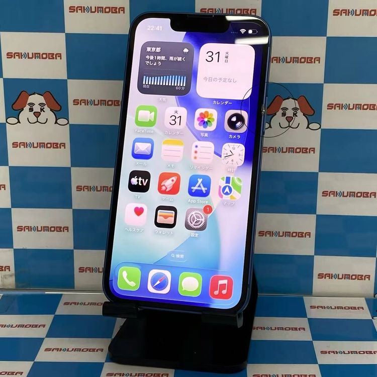 iPhone13 mini 256GB �֥롼 MLJN3J/A docomo��SIM�ե꡼