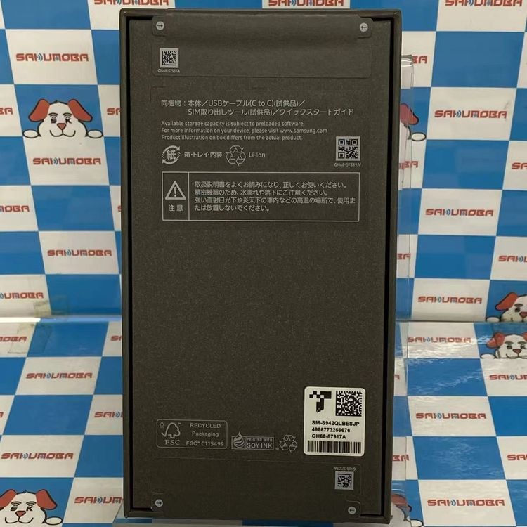 Galaxy S26 256GB �������֥롼 SM-S942Q SIM�ե꡼ ̤����̤������