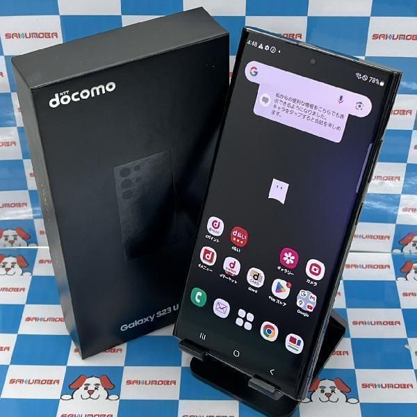 ムスビー｜Galaxy S23 Ultra SC-52D 512GB docomo版SIMフリー 新品同様 