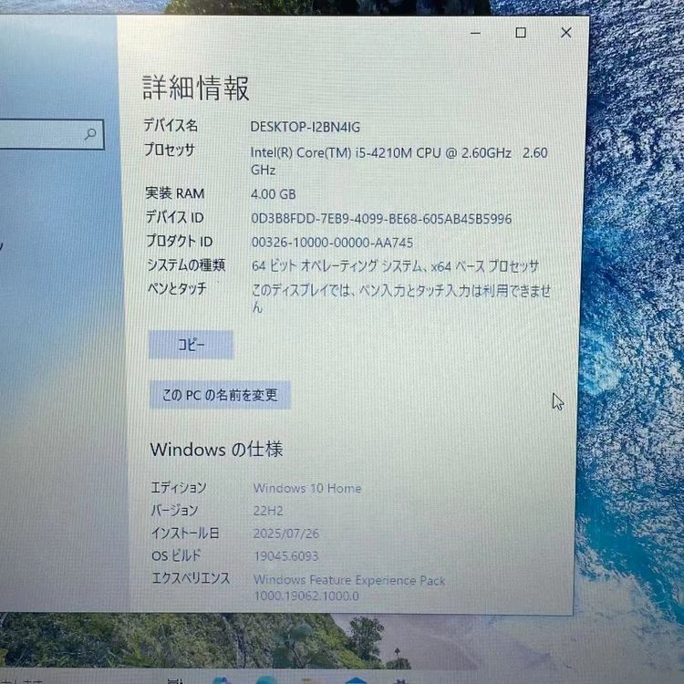 PORTEGE R30-A Series Core i5 1TB С R73/NW56E