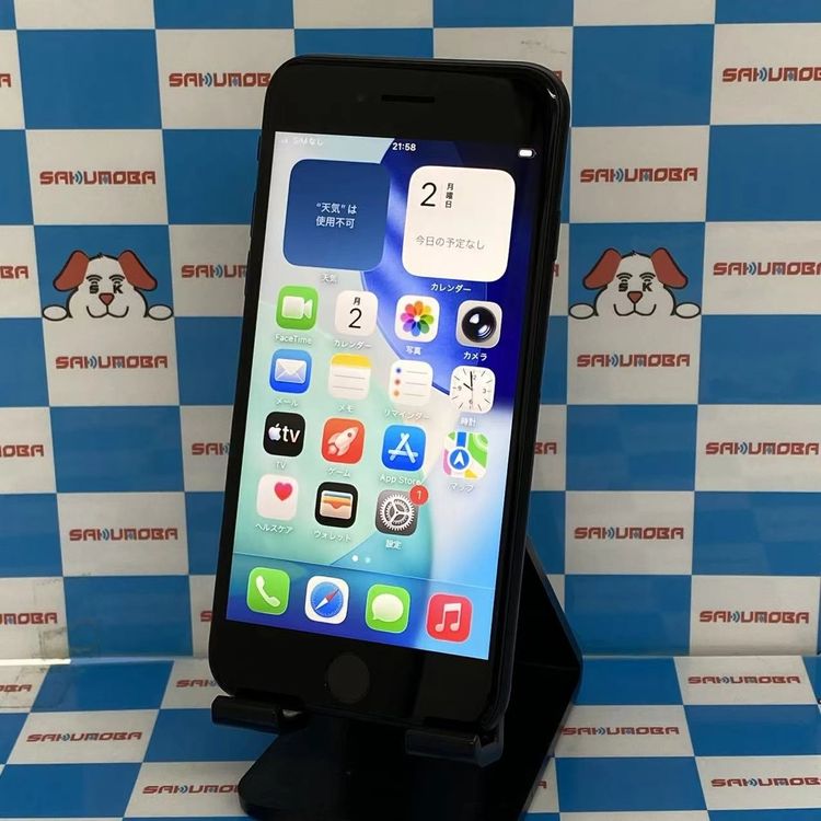 iPhone SE(第2世代) 商品一覧｜ムスビー【中古スマホ・中古タブレット