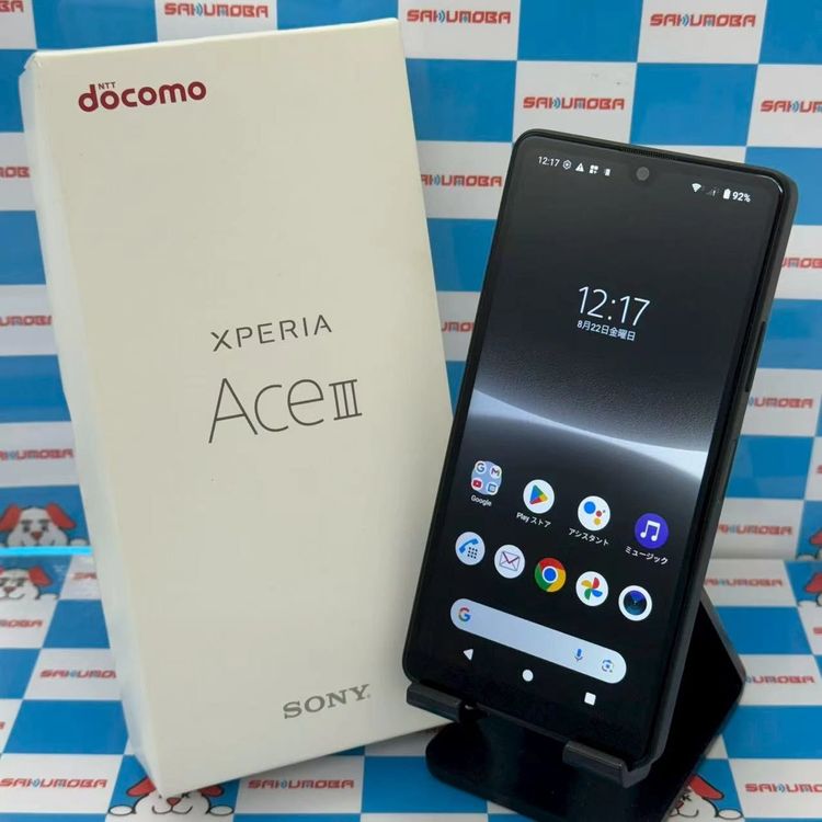 Xperia Ace III 64GB ֥å SO-53C docomoSIMե꡼ 