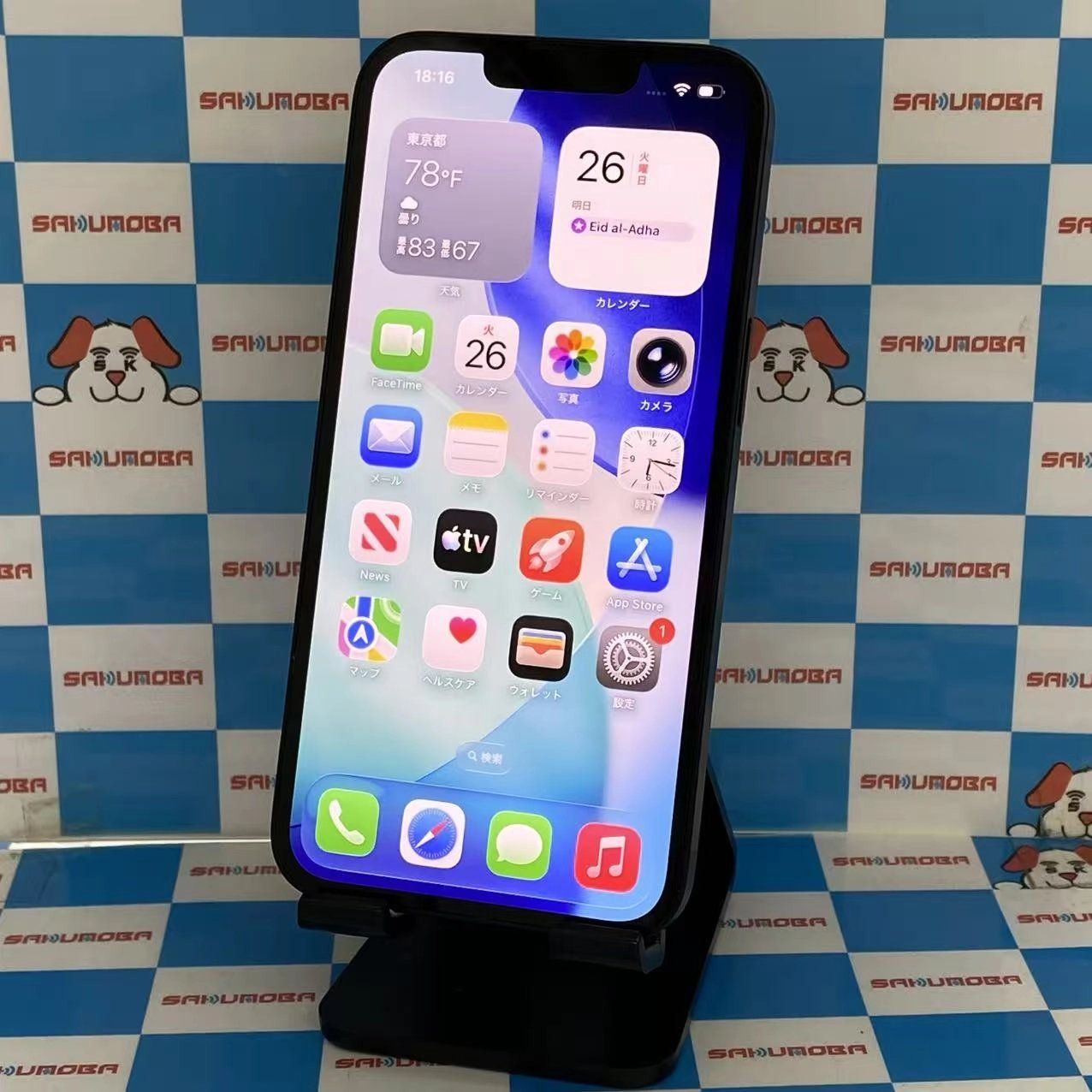 ムスビー｜iPhone14 128GB ミッドナイト MPUD3J/A docomo版SIMフリー美 