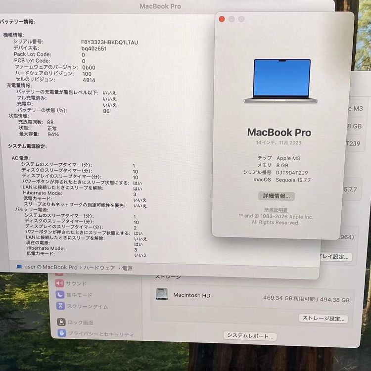 MacBook Pro 14����� Late2023 Apple M3 (CPU:8C/GPU:10