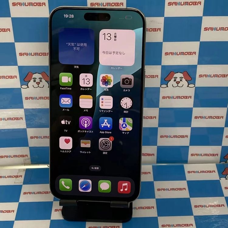 iPhone15 Pro Max 256GB �ʥ���������˥��� MU6R3J/A SIM�ե꡼��