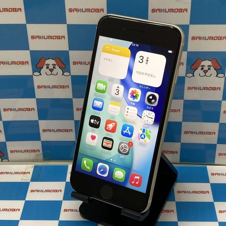 ¨��ȯ����iPhoneSE ��3���� 128GB �������饤�� MMYG3J/A SIM�ե꡼