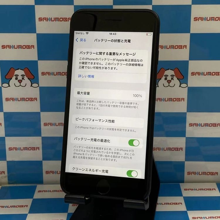 iPhoneSE ��2���� 128GB �֥�å� MHGT3J/A docomo��SIM�ե꡼�����