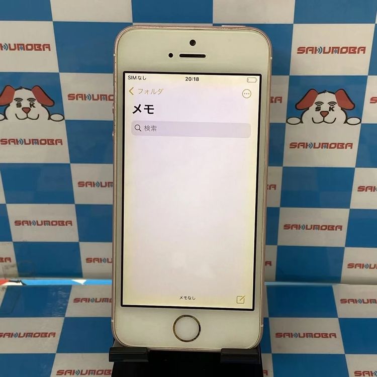 ¨��ȯ����iPhoneSE 64GB ������������� MLXQ2J/A SIM�ե꡼ ��������