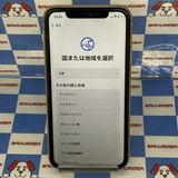 即日発送可iPhoneXR 256GB イエロー MT0Y2J/A docomo版SIMフリー