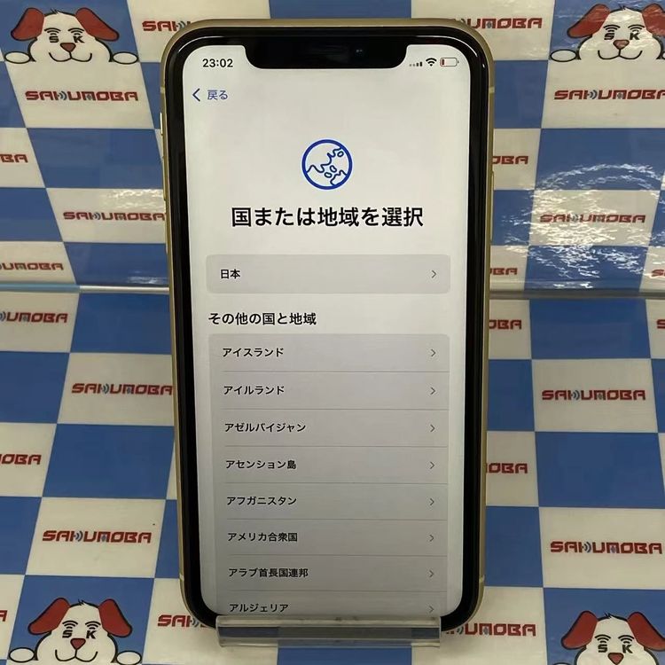 ¨��ȯ����iPhoneXR 256GB �������� MT0Y2J/A docomo��SIM�ե꡼