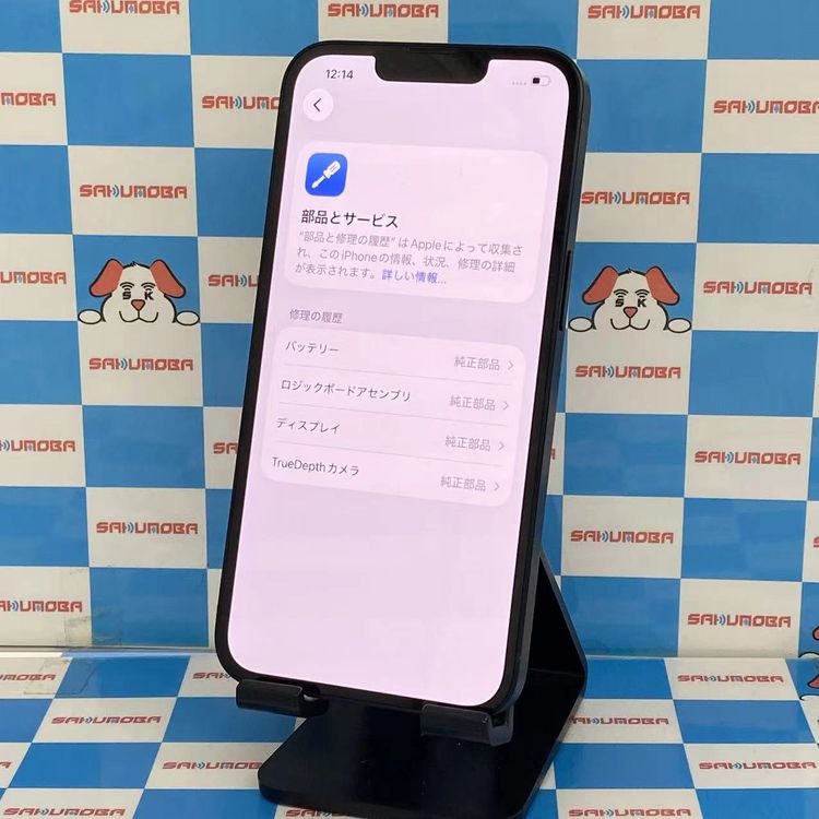 iPhone13 128GB �ߥåɥʥ��� NLNC3J/A AU��SIM�ե꡼��̤������