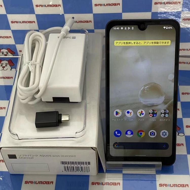 AQUOS wish 64GB ���㥳���� A103SH SoftBank��SIM�ե꡼������