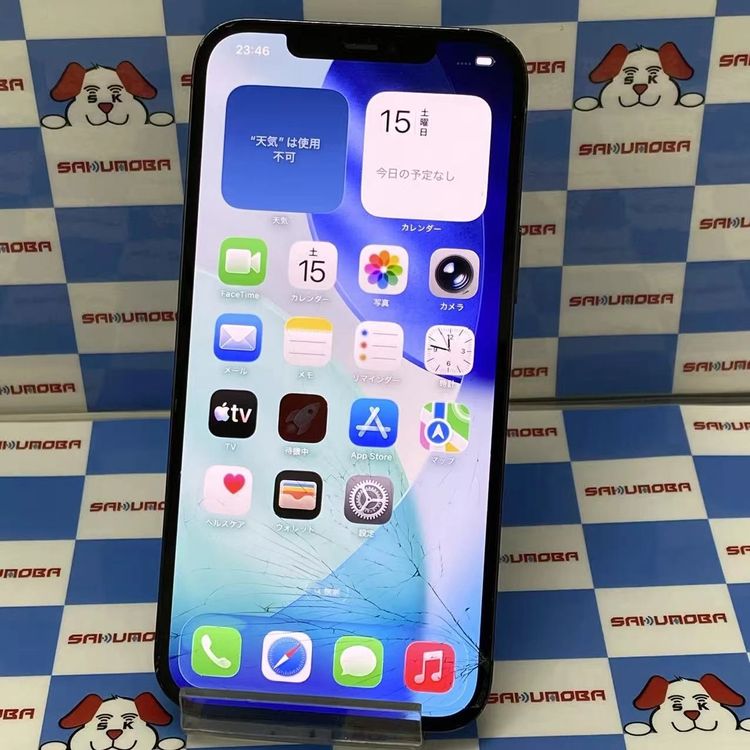 ムスビー｜iPhone12 Pro Max 128GB パシフィックブルー MGCX3J/A AU版