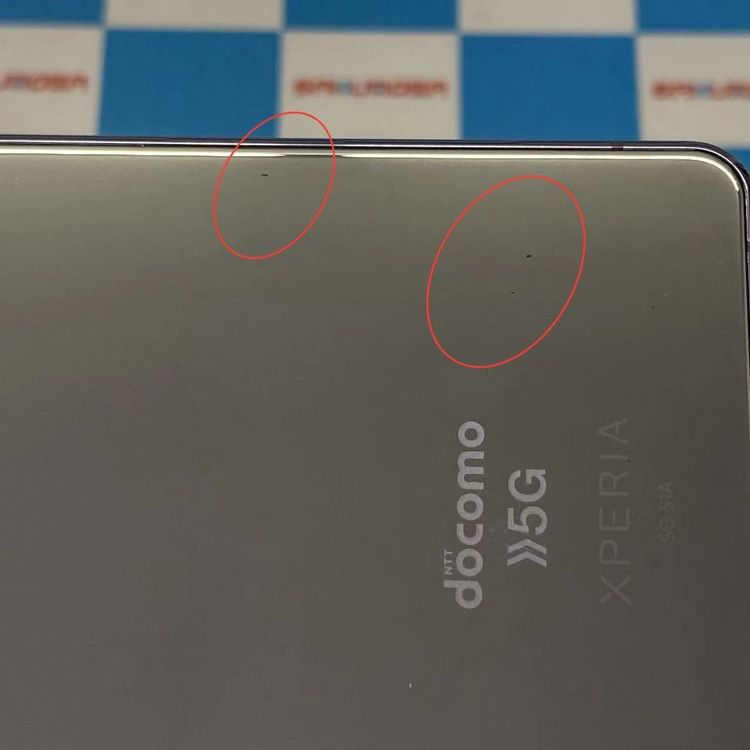Xperia 5 IV SO-54C 128GB �ѡ��ץ� S0-514 docomo��SIM�ե꡼