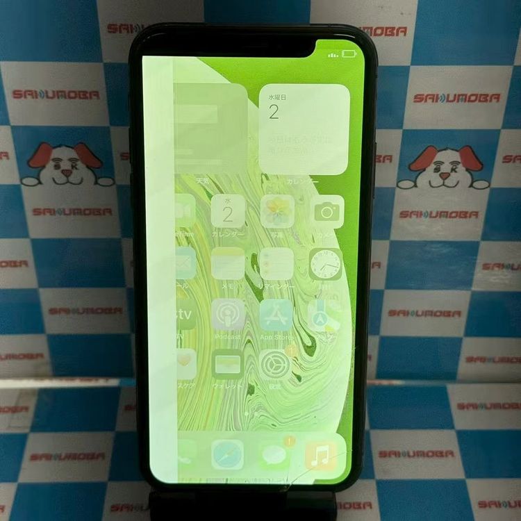 iPhoneXS 256GB ڡ쥤 MTE02J/A SIMå docomo 