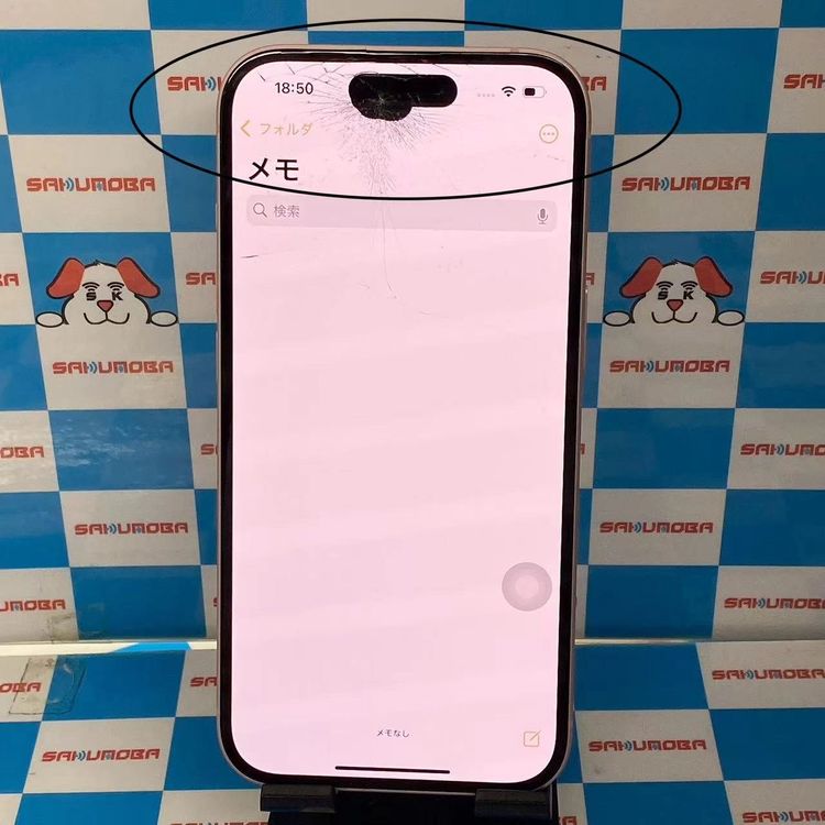 ¨ȯiPhone15 128GB ԥ MTMJ3J/A SIMե꡼ 