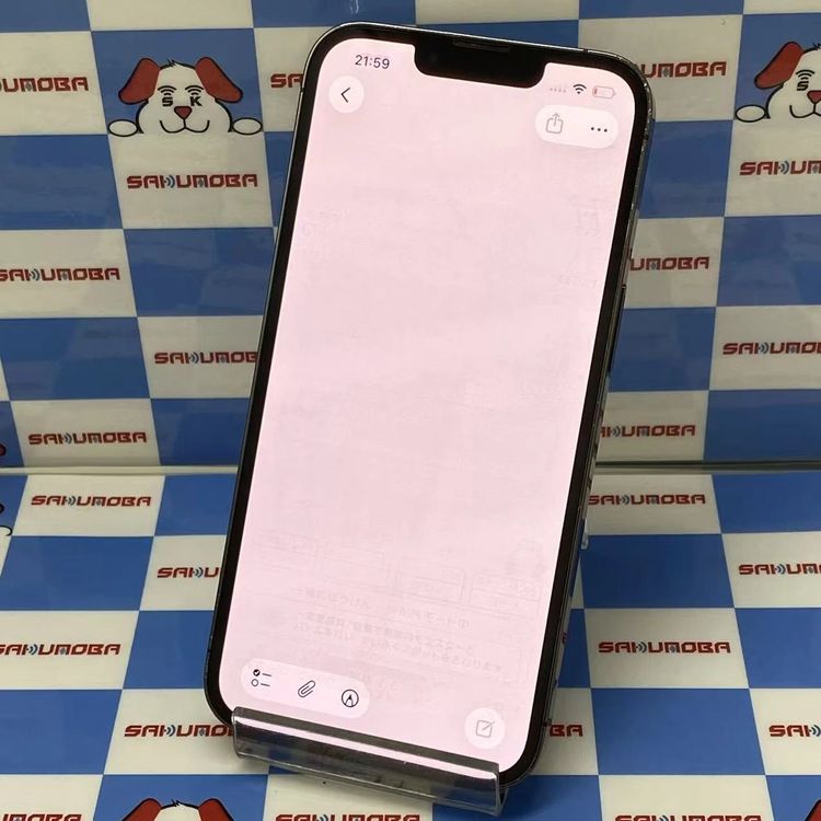 iPhone13 Pro 256GB ����ե����� NLUN3J/A docomo��SIM�ե꡼ ��