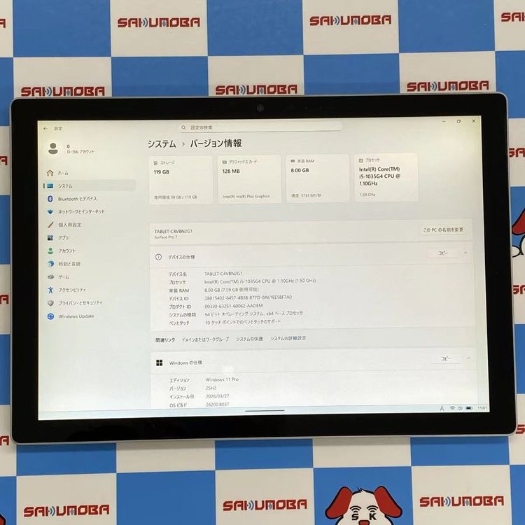 Surface Pro 7 i5 8GB/128GB �ץ���� VDV-00014 ��������