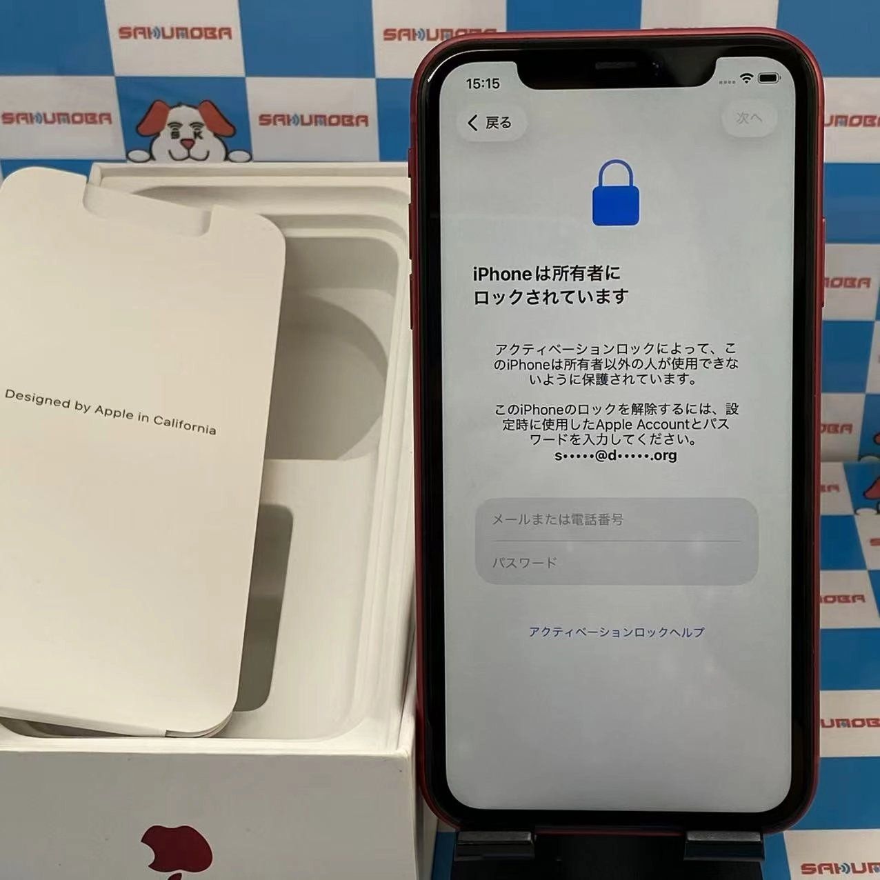 ムスビー｜即日発送可iPhone11 64GB MWLV2J/A au ジャンク品【iPhone11