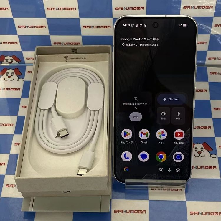 ¨��ȯ����Google Pixel 11 Pro 512GB Fog - SIM�ե꡼����Ʊ��
