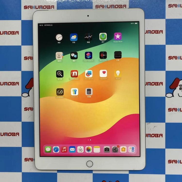 iPad ��7���� Wi-Fi+Cellular��ǥ� 32GB ����С� MW6C2J/A doc
