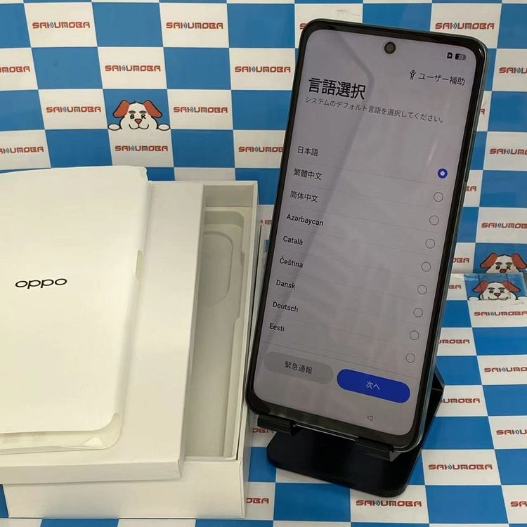 ¨��ȯ����OPPO A5 5G 128GB ���꡼�� OPG06 AU��SIM�ե꡼����̤������
