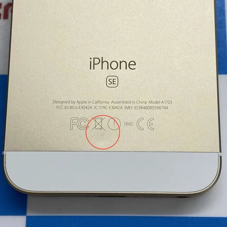 ¨��ȯ����iPhoneSE 64GB ������� MLXP2J/A AU��SIM�ե꡼��������