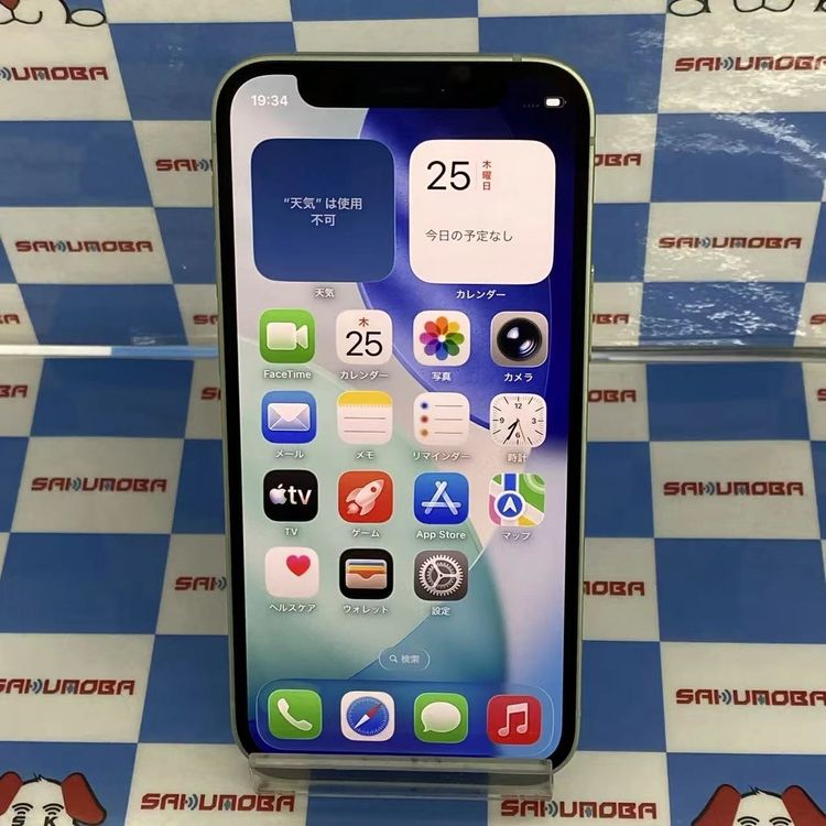 iPhone12 mini 256GB ���꡼�� NGDW3J/A docomo��SIM�ե꡼����