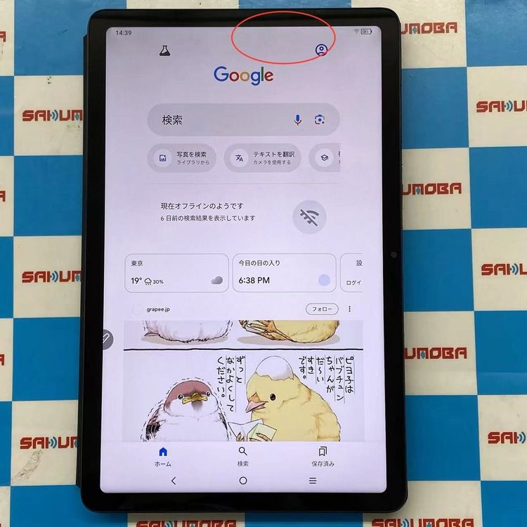 ¨��ȯ����TCL TAB 10 Gen 2 128GB �֥�å� 8496G��������