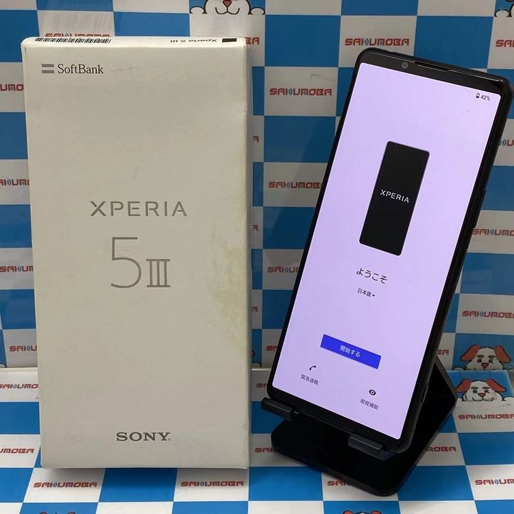 Xperia 5 III 128GB �ե����ȥ֥�å� A103SO SoftBank��SIM�ե꡼