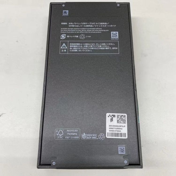 Galaxy S26 Ultra 1TB �������֥롼 SM-S948Q SIM�ե꡼ ̤����̤����