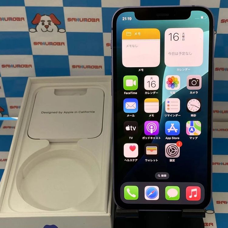 iPhone12 mini 256GB ѡץ MJQE3J/A docomoSIMե꡼ 