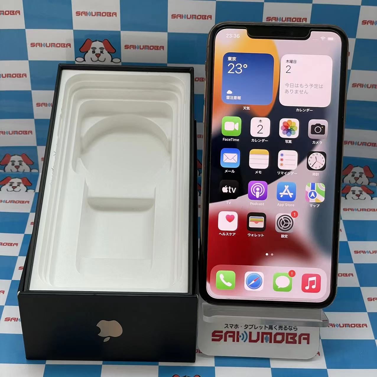 ムスビー｜当日発送可 iPhone11 Pro Max 256GB SoftBank版SIMフリー 極 