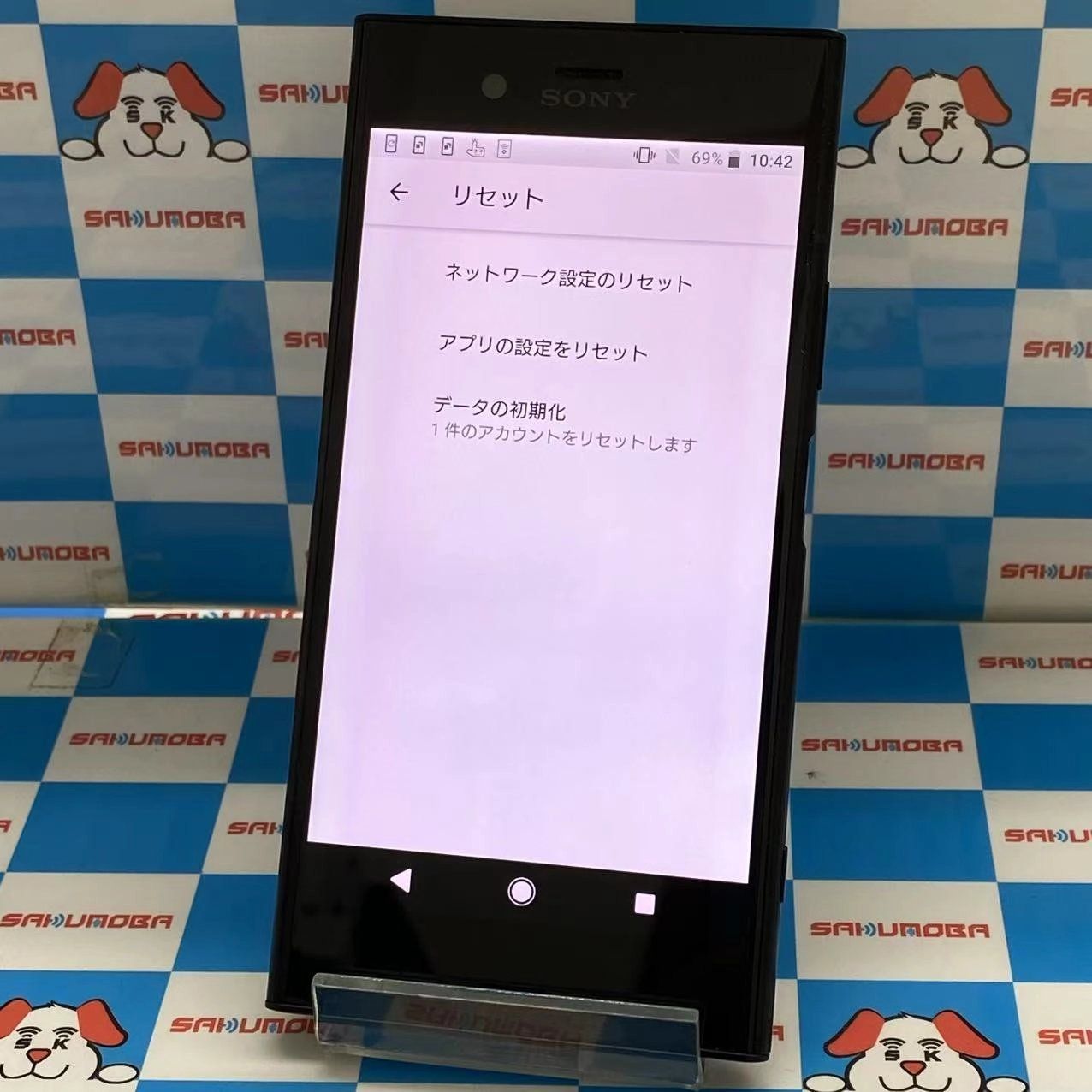 Xperia XZ1 ◆ 4GB/64GB /au SOV36 ブラック※訳アリ ムスビー|即日発送可Xperia XZ1 64GB ブラック SOV36 AU版SIM