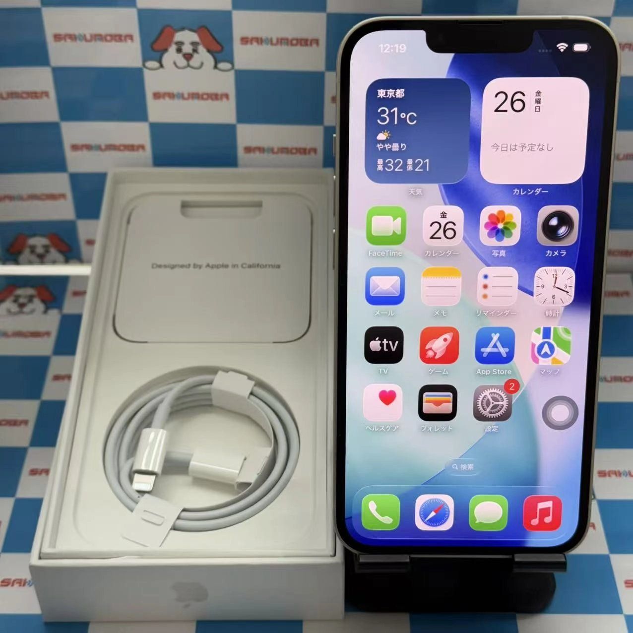 iPhone14[128GB] SIMフリー MPUQ3J スターライト【安心保証】 iPhone14