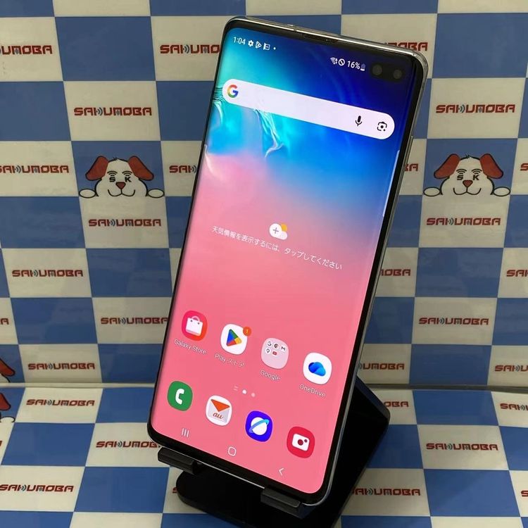 Galaxy S10+ 128GB �ץꥺ��ۥ磻�� SCV42 AU��SIM�ե꡼ ��������