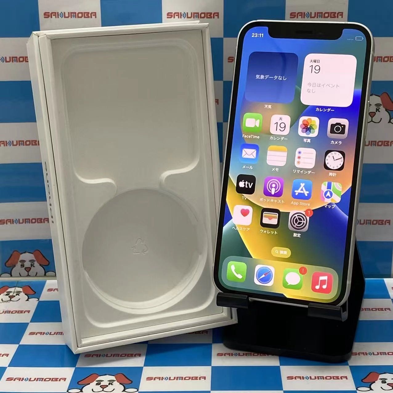 ムスビー｜即日発送可iPhone12 mini 128GB ホワイト MGDM3J/A SIM