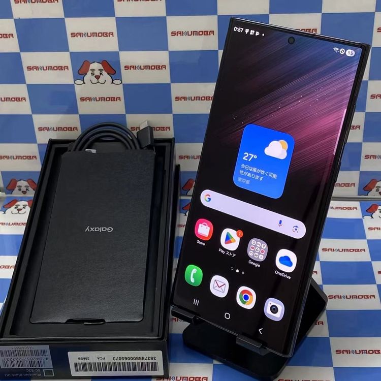 Galaxy S22 Ultra 256GB SIMフリー 未使用 本体のみ Galaxy S 安心の1年保証！SAMSUNG S22 Ultra SCG14 256GB 本体 au版