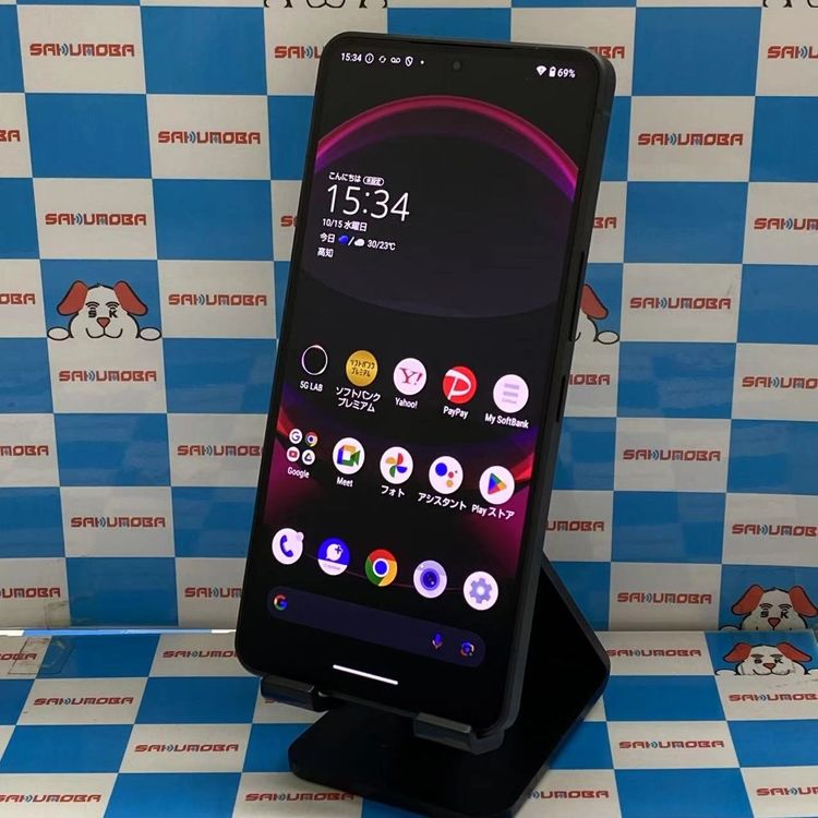 AQUOS R8 pro 256GB ֥å A301SH SoftBankSIMե꡼