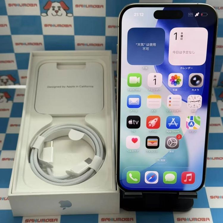 iPhone15 Pro 128GB ۥ磻ȥ˥ MTU83J/A SIMե꡼ Ʊ