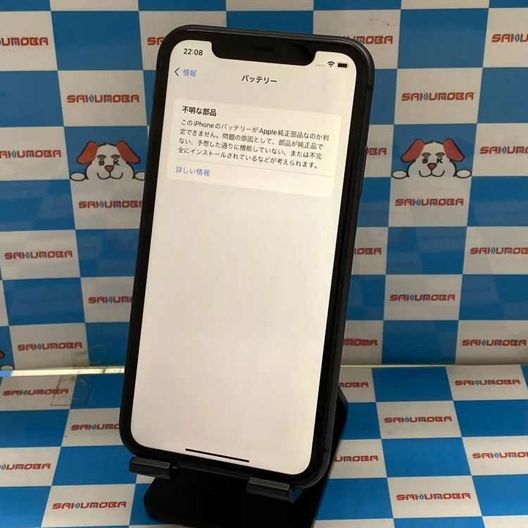 ¨ȯiPhone11 128GB ֥å MWM02J/A AUSIMե꡼ 