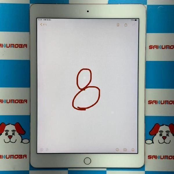 iPad Pro 9.7 SoftBankSIMե꡼ 32GB MLYJ2J/A A167