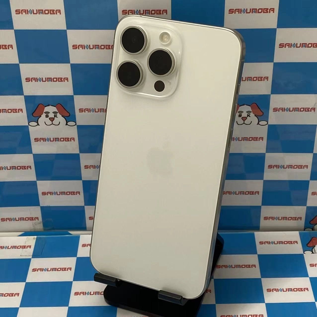 ムスビー｜iPhone15 Pro Max 256GB ホワイトチタニウム MU6Q3J/A SIM 