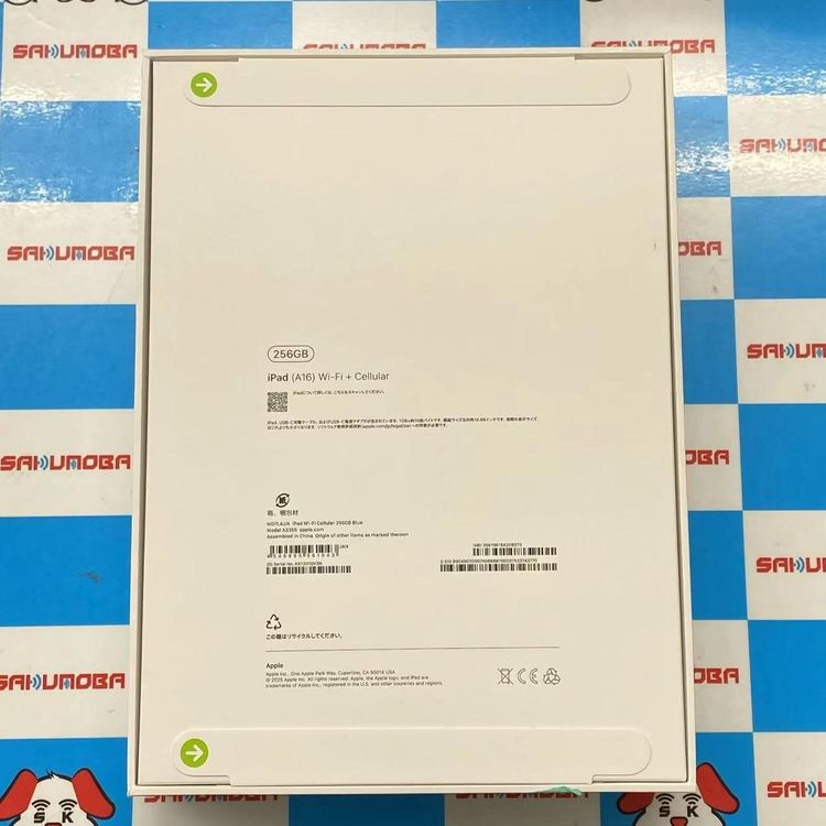 iPad 11 Wi-Fi + Cellular 256GB ֥롼 MD7L4J/A SIM