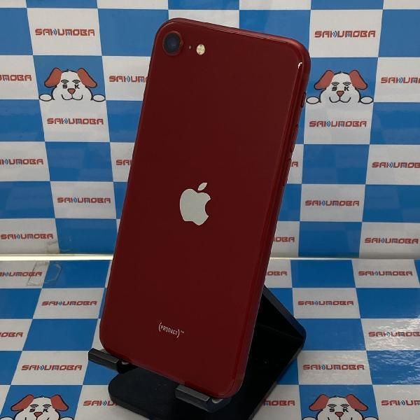 ムスビー｜当日発送可iPhoneSE 第3世代 64GB docomo版SIMフリー 