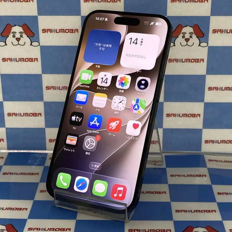 ¨��ȯ����iPhone15 Pro 256GB �֥�å������˥��� NTUC3J/A SIM�ե꡼