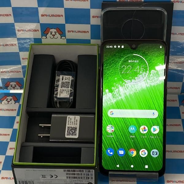 ムスビー｜MOTOROLA moto g7 plus 64GB XT1965-3 ストア版SIMフリー  